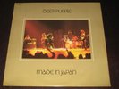 Deep Purple rare '72 UK 2LP Made In Japan on Purple mint- 2U/1U/2U/1U porky peck