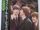 The Beatles - Rock 'n' Roll Music Volume 1 - Japanese Vinyl W/OBI