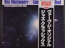 WES MONTGOMERY: Goin' Out Of My Head LP (Japan re, w/ obi) Jazz
