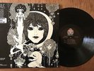 GABOR SZABO   Dreams   psych/jazz promo   SKYE