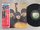 The Beatles  Beatles For Sale EAS-80553 Japan LP Insert black inner sleeve Obi