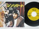 OST(ROY BUDD) STONE KILLER SEVEN SEAS FM-1059 Japan Vinyl 7