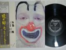 CHARLES MINGUS JAZZ WORKSHOP THE CLOWN ATLANTIC P-7509A Japan OBI Vinyl LP