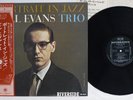 BILL EVANS TRIO PORTRAIT IN JAZZ RIVERSIDE SMJ-6144 Japan OBI Vinyl LP