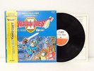 DRAGON QUEST II OST LP Vinyl w/ OBI & Insert Japan AY25-6 RARE EX dragon ball