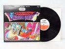 DRAGON QUEST OST LP Vinyl w/ Score Insert Japan ALTY AY25-5 RARE EX dragon ball