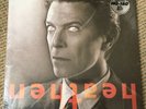 David Bowie - Heathen - Rare 2015 USA Friday Music Limited Blue vinyl LP SEALED