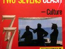 ** CULTURE  TWO SEVENS CLASH  3LP 40th ANNIVERSARY DELUXE EXPANDED EDITION