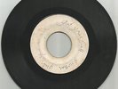 LARRY MARSHALL /GOT A NEW GIRL /PRINCE BUSTER /THE FIRST TIME I MET YOU/7''/VG-