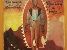 The Young Cardinal ?– Meeting A Lady RARE AFRO REGGAE DIGI WASTED KILLER PRIVATE