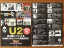 JAPAN ONLY MINI LP SHM-CD U2 COMPLETE DISCOGRAPHY 2017 13 ALBUMS   YOSHUA TREE