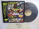 KISS unmasked LP Vinyl JAPAN NIPPON PHONOGRAM POLYSTAR CASABLANCA 25S-3 W/ OBI