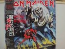IRON MAIDEN / THE NUMBER OF THE BEAST, RARE JAPAN ORIG. LP w/OBI & INSERT NM