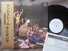 Promo LA BIONDA La Bionda JAPAN LP RJ-7511 w/OBI+INSERT White Label  Free S&H/PP