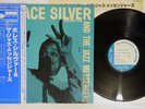 HORACE SILVER & JAZZ MESSENGERS SAME BLUE NOTE GXK 8040 Japan OBI Vinyl LP