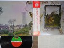 LED ZEPPELIN ZOSO FOUR SYMBOLS ATLANTIC P-10125A Japan OBI Vinyl LP