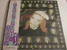 BRIAN ENO TAKING TIGER MOUNTAIN BY STRATEGY JAPAN VINYL LP W. OBI NRMINT INSERT