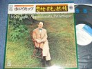 VLADIMIR HOROWITZ Japan 1977 NM LP+Obi FAVORITE BEETHOVEN SONATAS