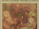  LP Arabic ELIAS RAHBANI Arabic Nursery Rhymes & Songs EX ? Parlophone GVDL 213