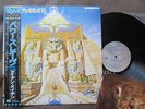 IRON MAIDEN Powerslave JAPAN LP w/2nd press OBI+Textured P/S+Insert EMS-91091