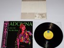 MADONNA - DRESS YOU UP / AIN'T NO BIG - 1985 JAPAN 12