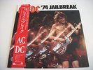 AC/DC  Jailbreak 74  LP  Japan  Atlantic  P-6196  Bon Scott  Angus Young