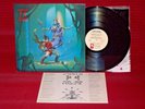 Cirith Ungol-King Of The Dead LP w/Lyric Insert Original 1984 US Pressing Enigma