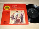 EP Beatles    Michelle    (Japan / Odeon)