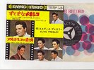 Elvis Presley 1965 Japan LIVING STEREO 45' MEXICO YOU CAN'T SAY NO IN ACAPULCO
