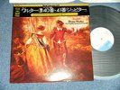BRUNO WALTER Japan 1975 NM LP+Obi MOZART Symphony No.40 IN G MINOR, K, 550 Jupie