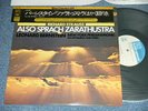 LEONARD BERNSTEIN Japan 1975 QUAD SQ NM LP+Obi ALSO SPRACH ZARATHUSTRA OP, 30