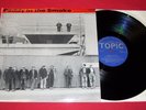 PADDY IN THE SMOKE Irish Dance Music from a London Pub LP (1968) UK Topic