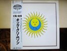 KING CRIMSON:Larks' tongues in aspic UK PROG PSYCH JAPAN  w/ OBI&INSERT