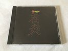 CD: China - China, Vertigo, 1988, original, First Press, West Germany
