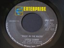Little Sonny   Wade in the Water   Enterprise   mod northern soul R&B 45 HEAR