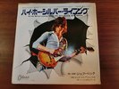 JEFF BECK HI HO SILVER LINING JAPAN ODEON EOR-10225