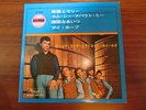 MITCH RYDER AND THE DETROIT WHEELS JAPAN TOSHIBA STATESIDE SP-4245 REDWAX