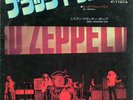 Led Zeppelin  7