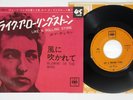 BOB DYLAN LIKE A ROLLING STONE CBS LL-821-C Japan Vinyl 7