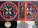 KISS ROCK AND ROLL OVER CASABLANCA VIP-6376 Japan OBI Vinyl LP