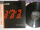 POLICE GHOST IN THE MACHINE A&M AMP-28043 Japan OBI Vinyl LP
