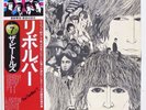 The Beatles / Revolver / EMI EAS-80556 / JAPAN LP OBI A1173