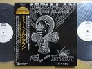 MTUME ALKEBU LAN LAND OF THE BLACKS / CLEAN VINYL STRATA 2LP WITH OBI
