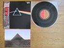 PINK FLOYD The Dark Side Of The Moon JAPAN LP w/ OBI Pro Use Series EMLF-97002