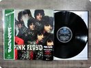 PINK FLOYD THE PIPER AT THE GATES OF DAWN 
