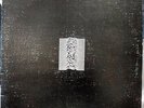 Joy Division Unknown Pleasures French 1981 textured signed