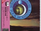 Sebastian Hardie - Four Moments Japan Mini LP CD 24bit Remaster Prog Rock OOP