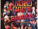 Video Game DJ Breaks And Sound Effects Volume 1 For Turntablists & Djays Vinyls