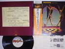 KLAUS SCHULZE TIMEWIND VIRGIN YX-7057-VR Japan OBI Vinyl LP