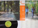ALVIN LEE & MYLON LeFEVRE ON THE ROAD TO FREEDOM CHRYSALIS CHR-1054 Japan OBI LP